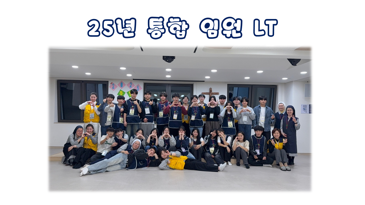 임원lt_1.png