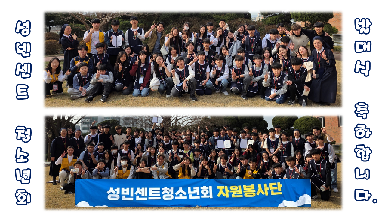 25발대식_11_1.png