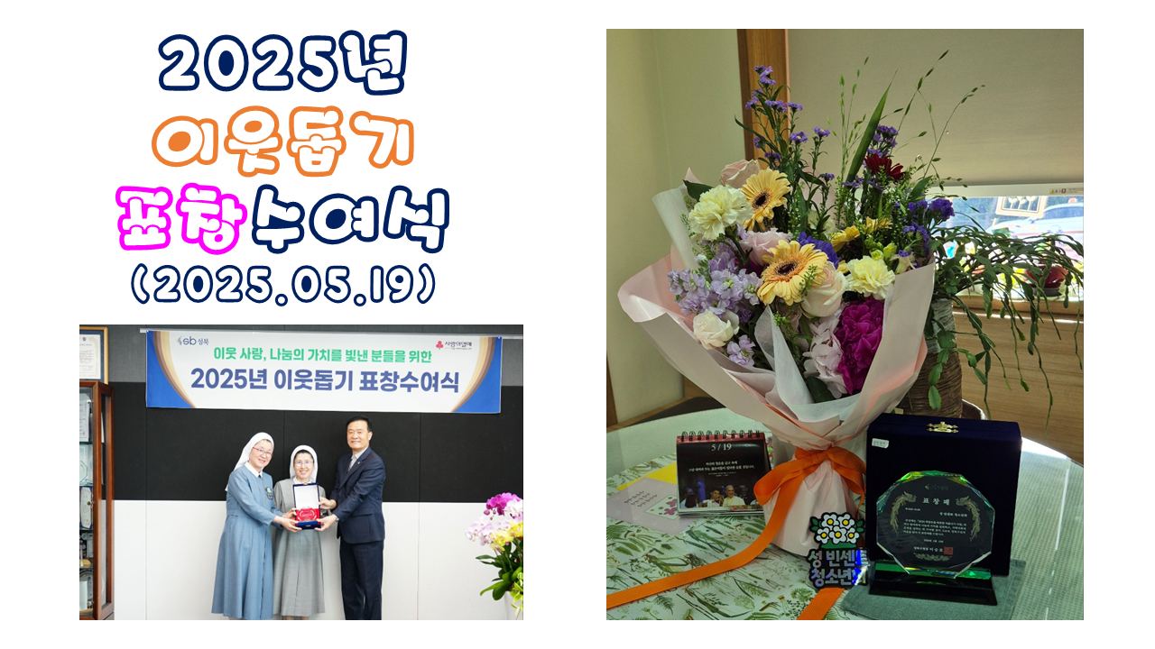 표창수여식_1.png