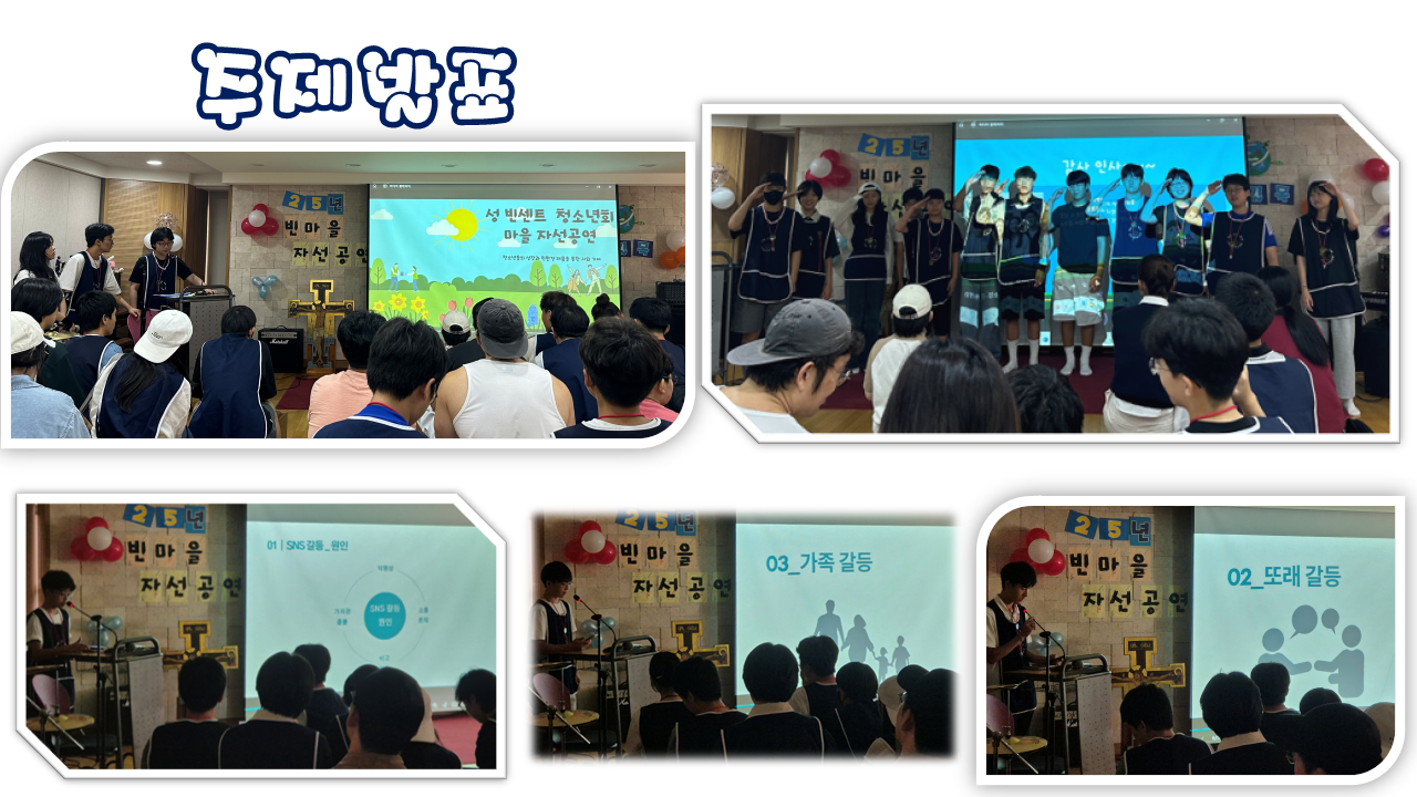 25자선공연_7.png