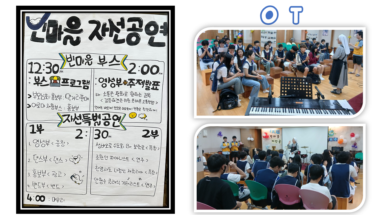 25자선공연_2.png