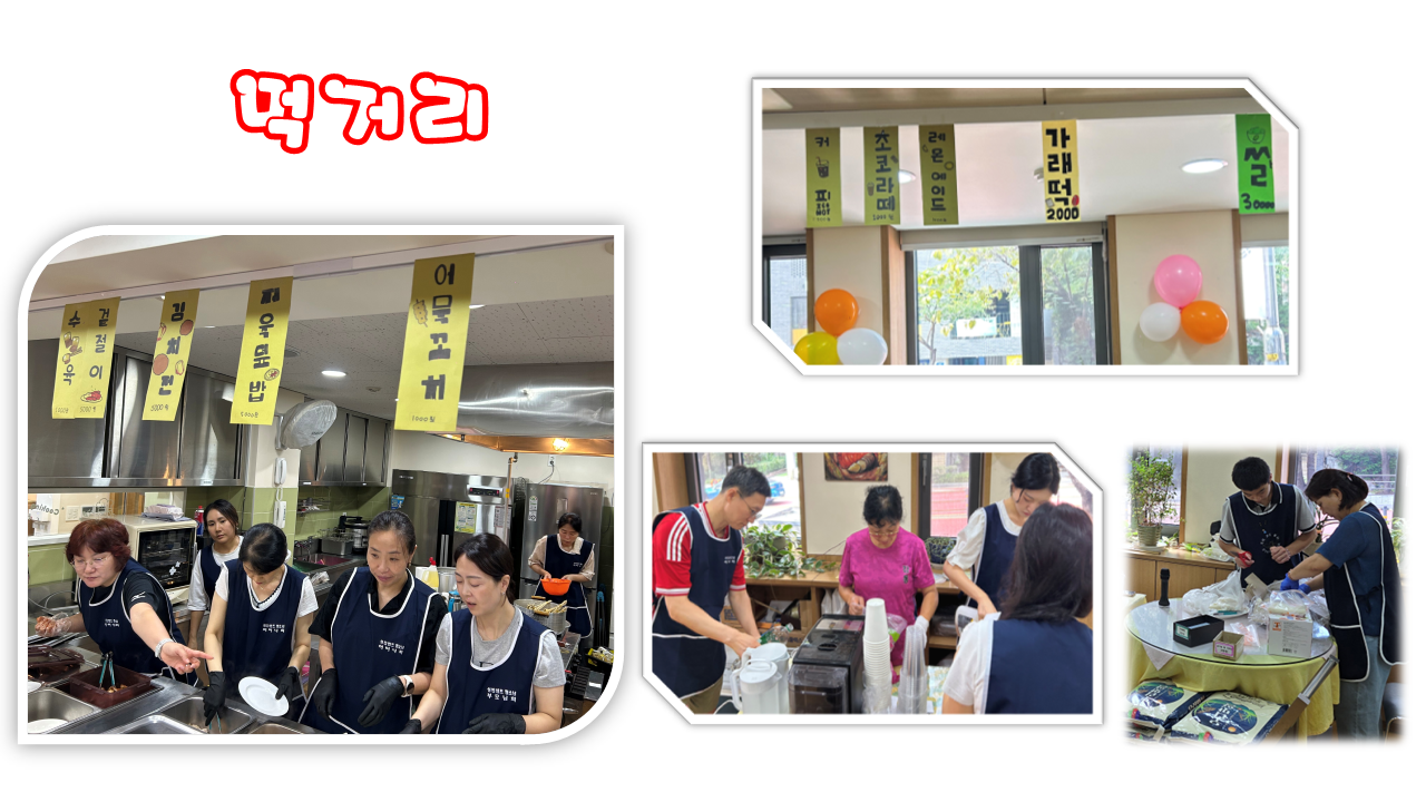 25자선공연_3.png