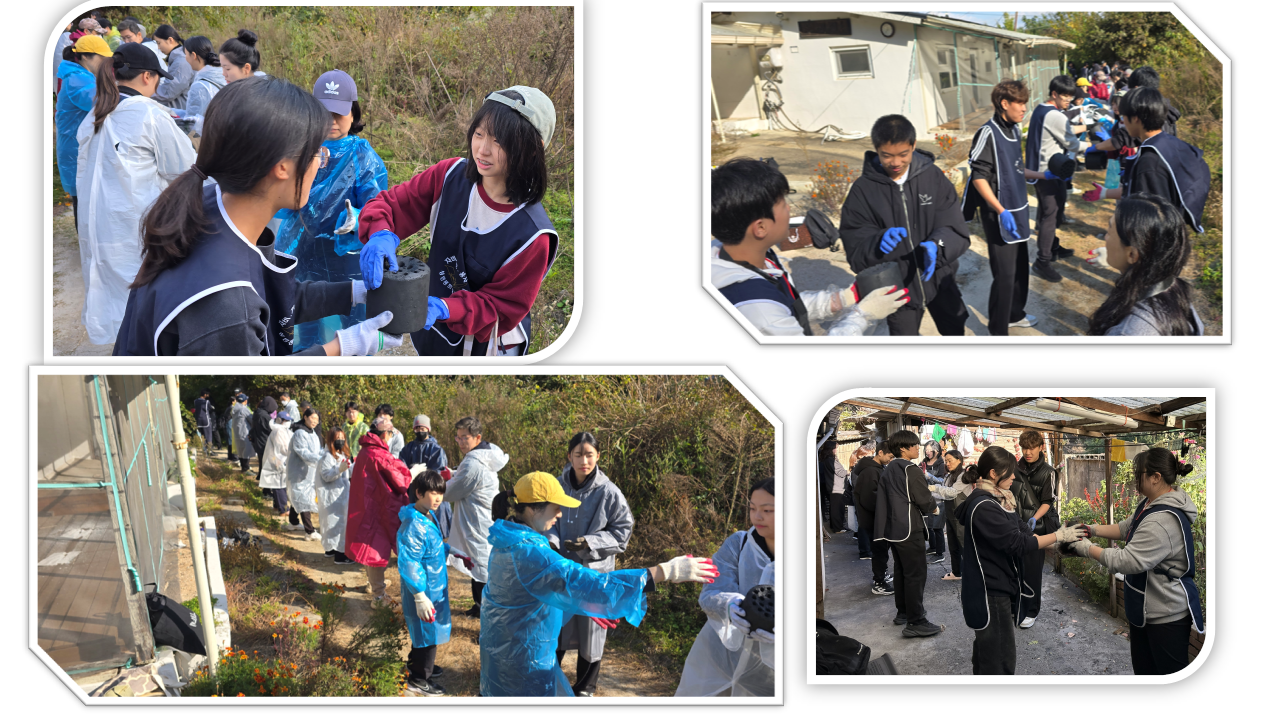 25년 연탄봉사_3.png