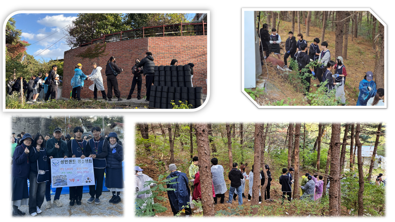 25년 연탄봉사_5.png