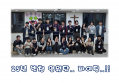 25년 통합 임원 LT
