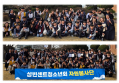 25년 성빈센트 청소년회 발대식