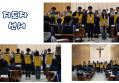25년 성빈센트 청소년회 발대식