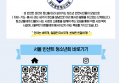 25년 상반기 활동보고