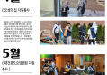 25년 상반기 활동보고