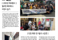 25년 상반기 활동보고