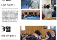 25년 상반기 활동보고