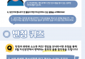 25년 상반기 활동보고