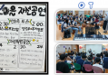 25년 빈마을 자선공연