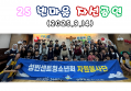 25년 빈마을 자선공연