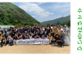 제천 허브농원