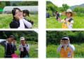 제천 허브농원