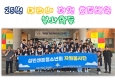 25년 미리내 대건 효도...