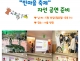 23년 5월 부서별 모임
